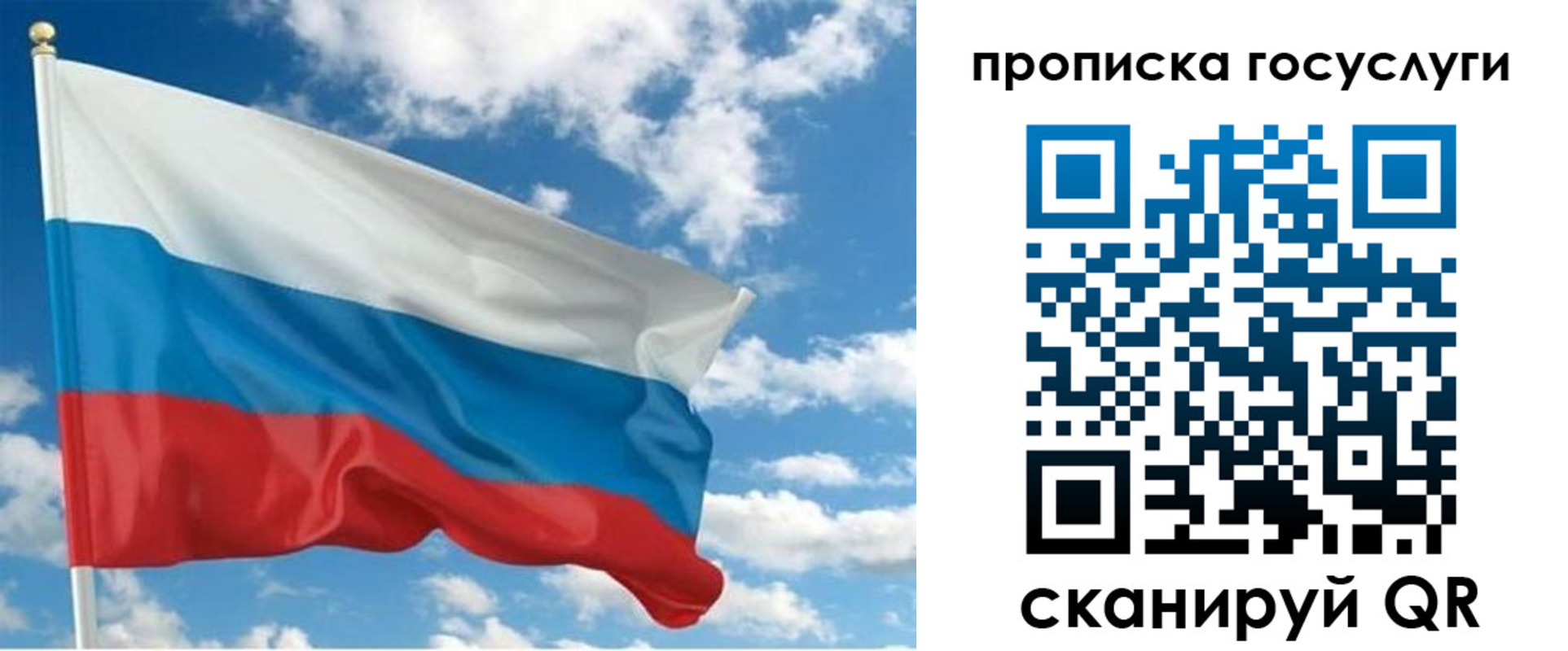 временная регистрация поиск в Ардоне