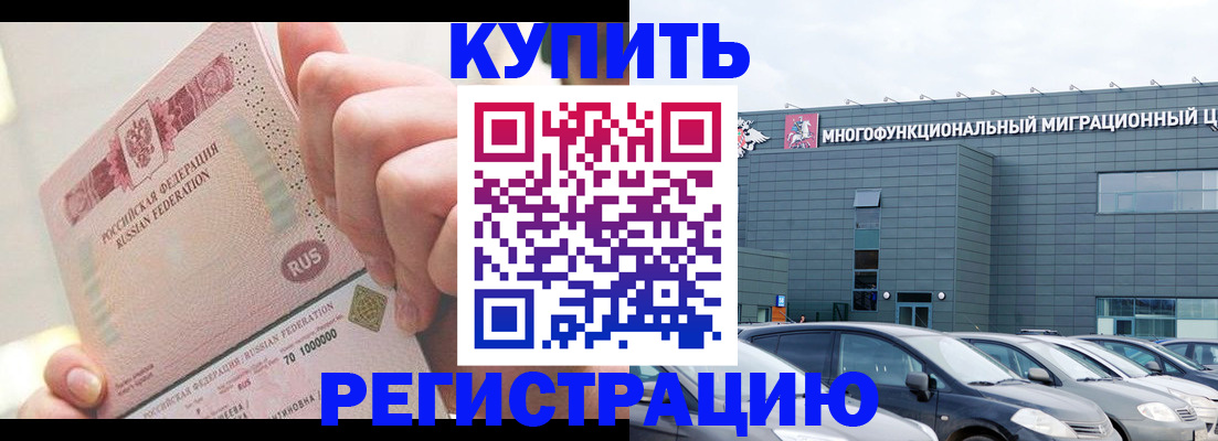 прописка поиск в Ардоне